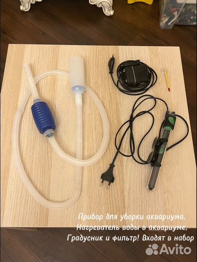 Аквариум для дома