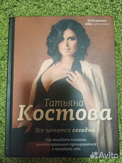 Книги Юлии Евдокимовой