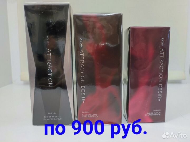 Косметика avon