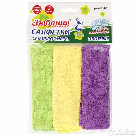 Салфетки универсальные, комплект 3 шт., плотная ми