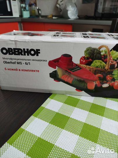 Овощерезка oberhof