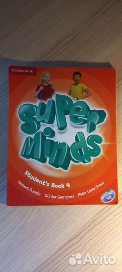 Книга super minds 4