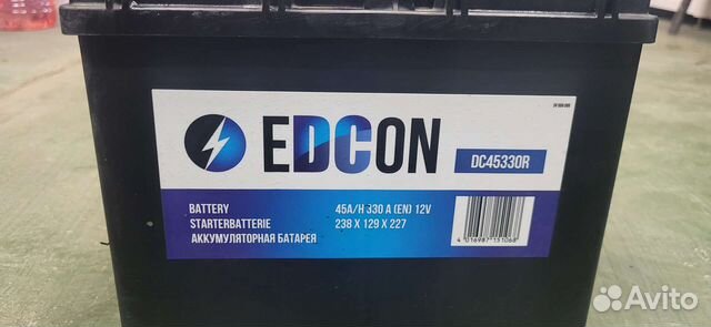 Аккумулятор