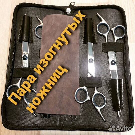 Грумерский набор