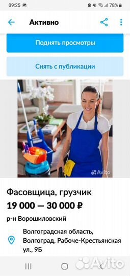 Тележечник