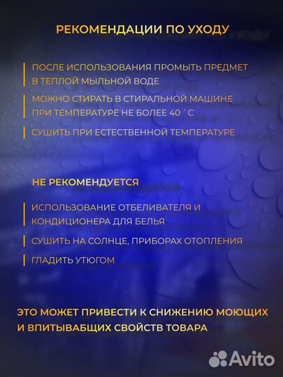 Набор для детейлинга