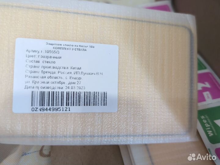 Защитные стекла для honor X8a
