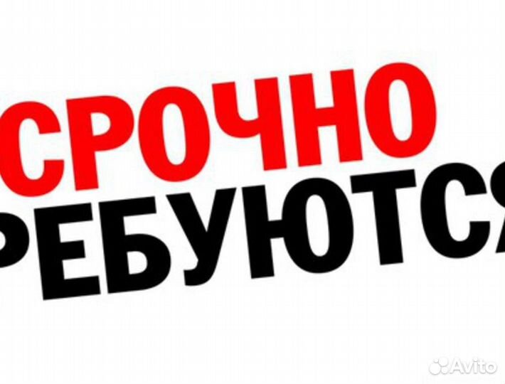 Упаковщик / еженедельная оплата