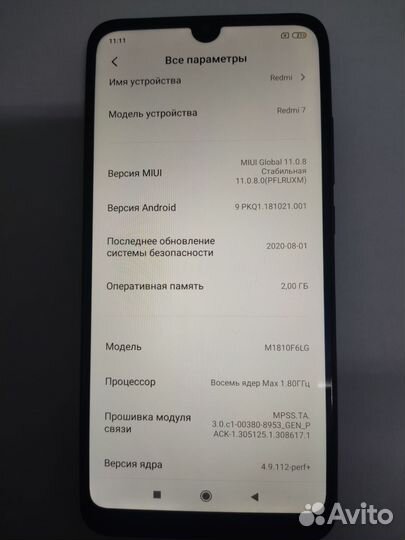 Xiaomi Redmi 7, 2/16 ГБ