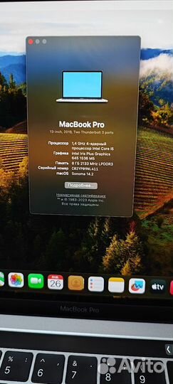 Apple MacBook Pro 13 2019 touchbar