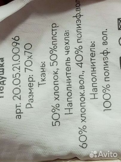 Плед пушистый бесплатно