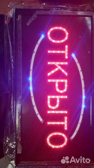 Бегущая строка