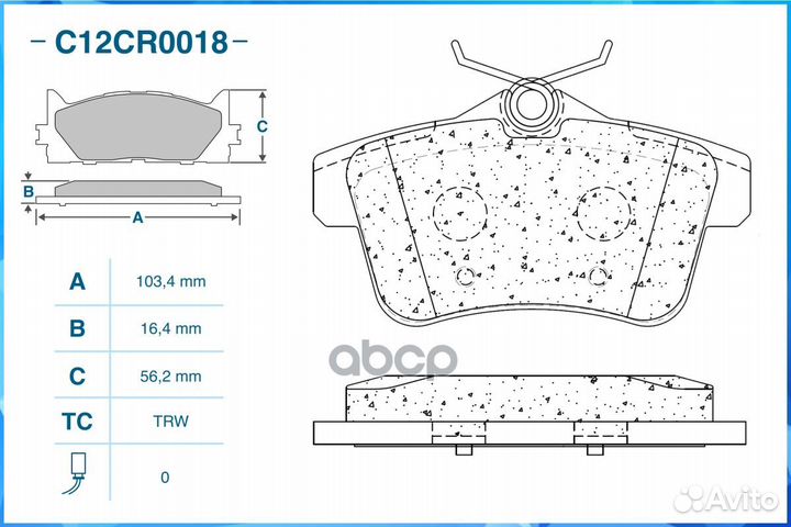 Тормозные колодки задние Low Metallic C12CR0018