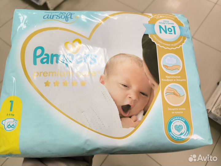 Подгузники памперс 1 и 2