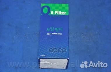 Фильтр масляный PBD007 Parts-Mall