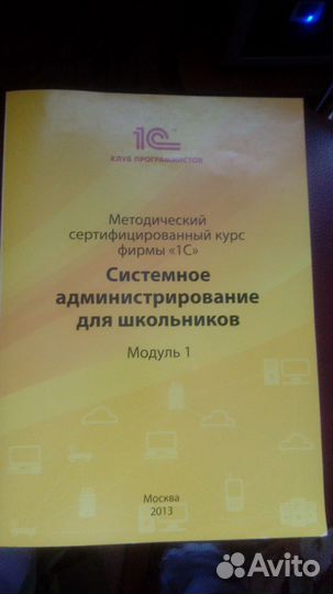 Учебные пособия