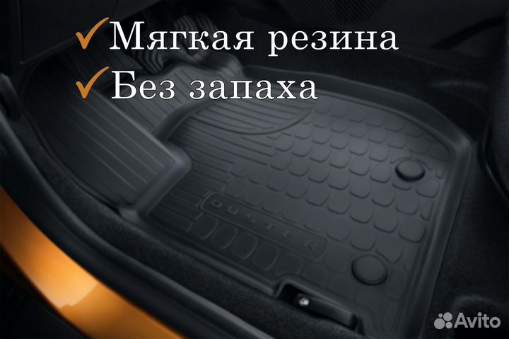 Коврики в салон BMW 5 E60 (2003-2010)