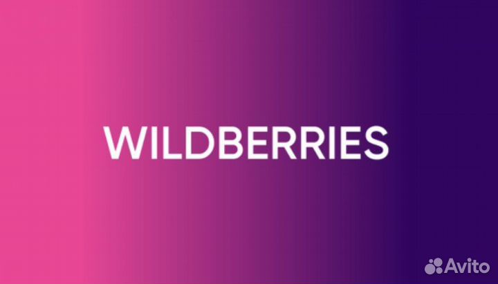 Менеджер пункта выдачи заказов