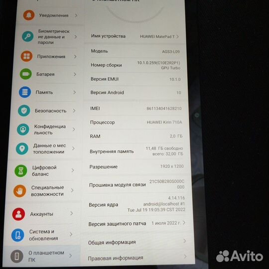 Huawei matepad t10s