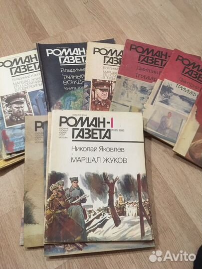 Роман газета