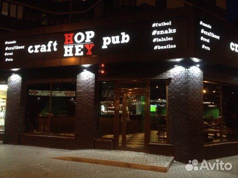 Продам готовый бизнес. Кафе-бар