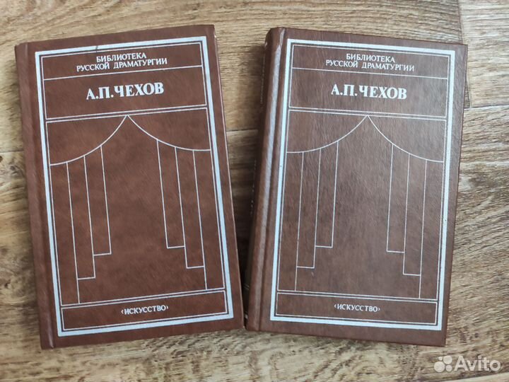 А.П.Чехов в 2 томах