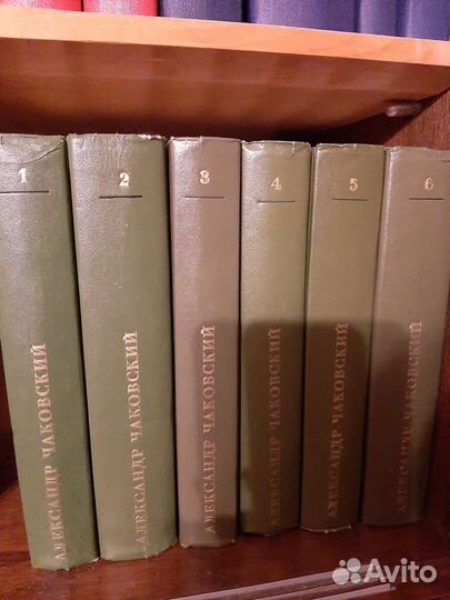 Александр Чаковский