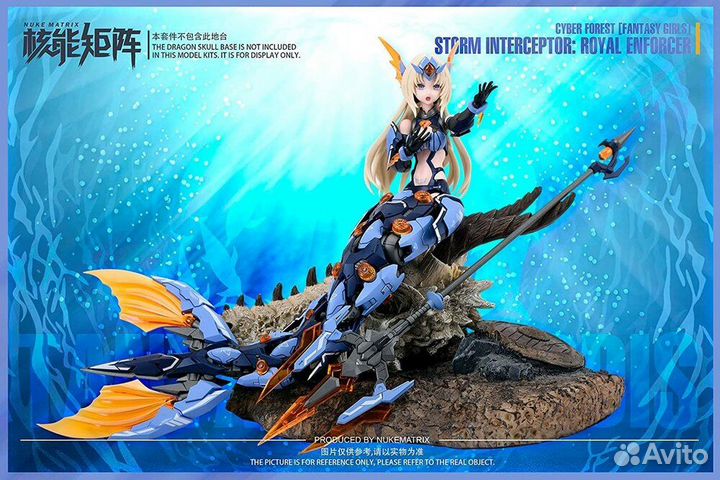 Подвижная Фигурка Siren