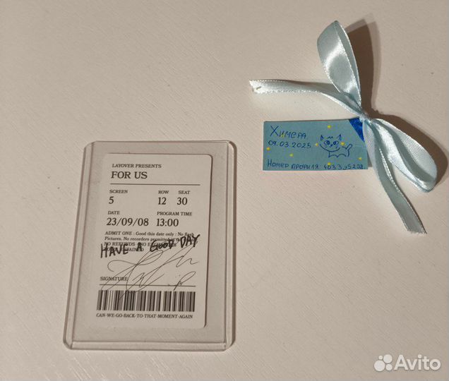 Карта Техёна bts