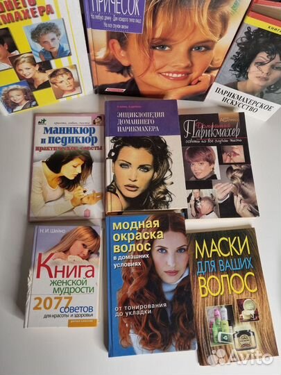 Книги для парикмахера стрижка окрашивание
