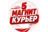 Магнит Курьер - Центр Регистрации