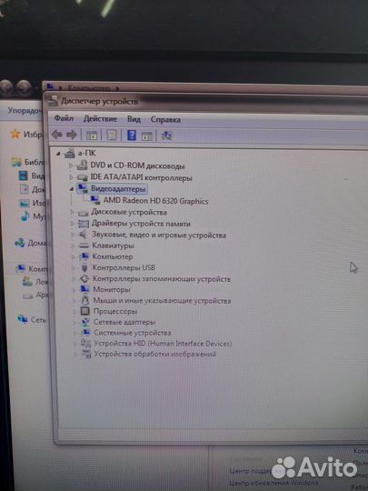 Моноблок lenovo