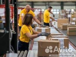 Сборщик на почтовый склад (вахта)