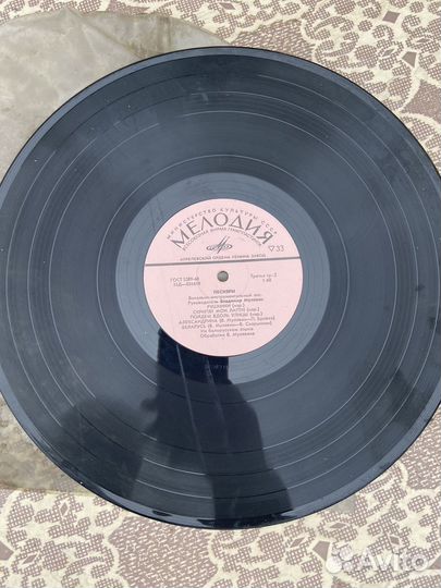 Виниловые пластинки