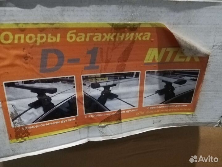 Универсальный багажник на Киа Бонго