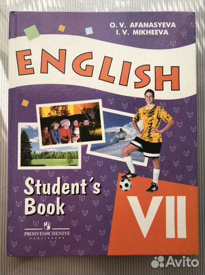 Верещагина. Афанасьева