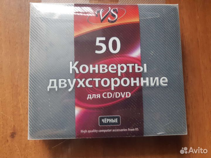 Конверты для дисков