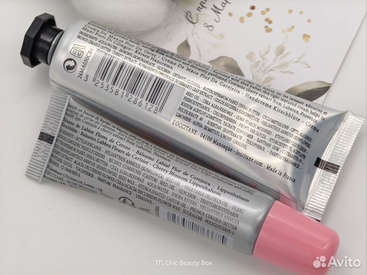 Крем и бальзам для губ Loccitane