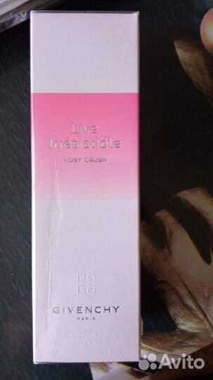 Парфюмерия