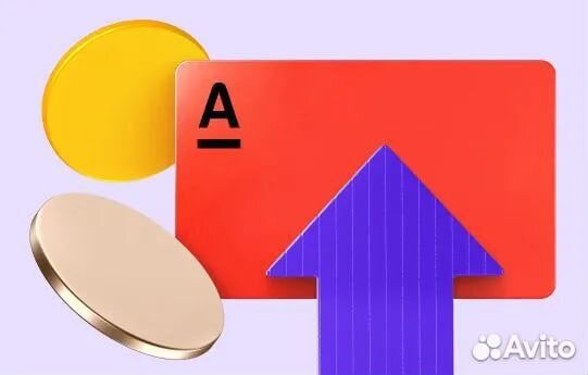 Карта Альфа-Банк