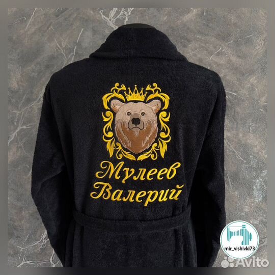 Черный халат с вышивкой медведя