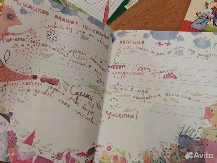 Учебники, пособия, рабочие тетради, прописи