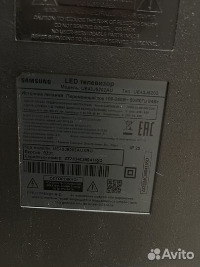 Samsung LED 43