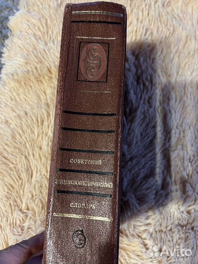 Книга