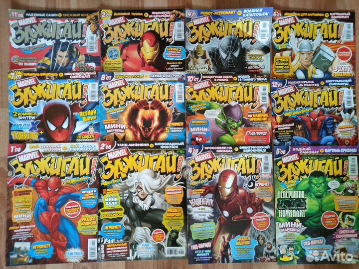 Журналы, комиксы