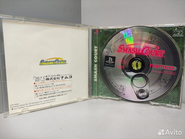 Smash Court (ntsc-J) PS1
