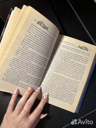 Символы и из влияние на людей