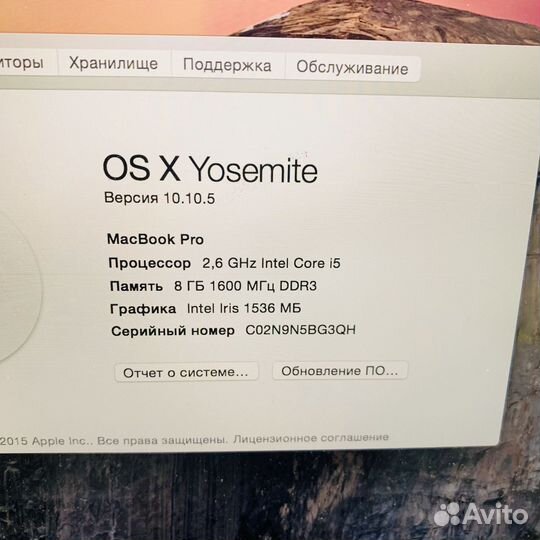 Macbook pro 13 2014 i5/8gb/128ssd