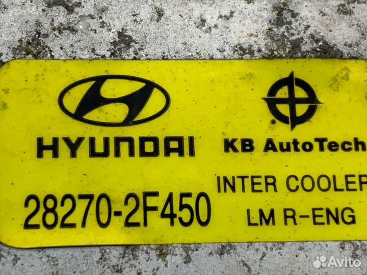 Радиатор интеркулера Hyundai Ix35 D4HA 2.0