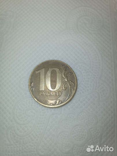 Монеты 10 рублей заводской брак